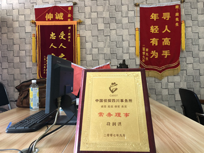 「仁布县私家调查」告诉你协议离婚的条件