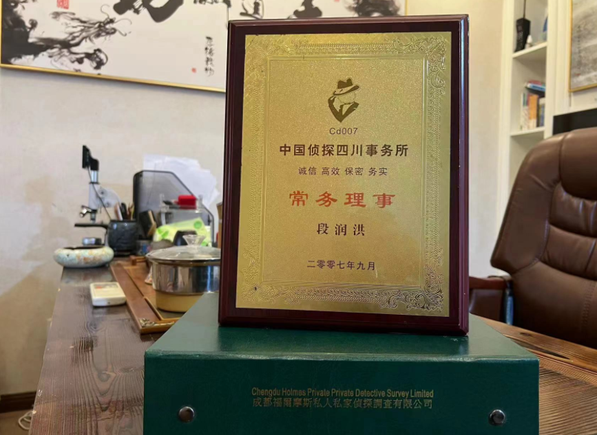 仁布县私家调查公司是否靠谱怎么判断？