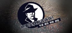 仁布县私家调查公司的几大原则