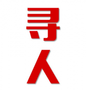 仁布县寻人还是找正规公司